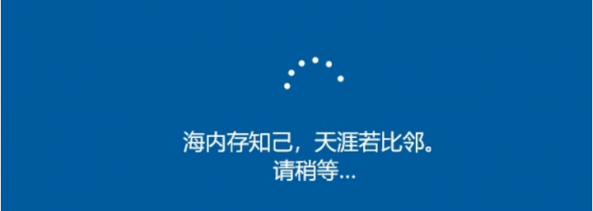 笔记本重装系统win10还能用吗