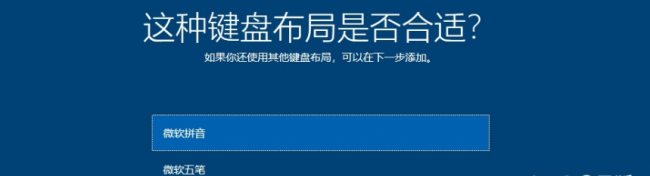 笔记本重装系统win10还能用吗