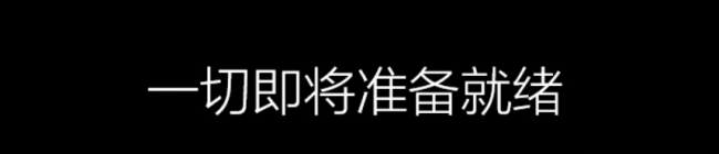 笔记本重装系统win10还能用吗