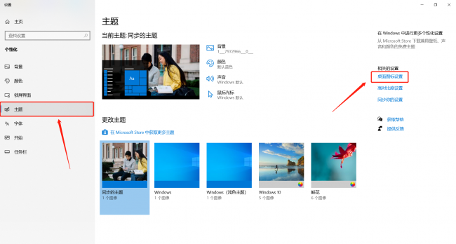笔记本重装系统win10还能用吗
