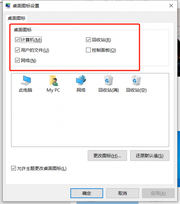 笔记本重装系统win10还能用吗