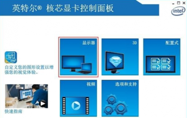 win10笔记本电脑怎么调节屏幕亮度