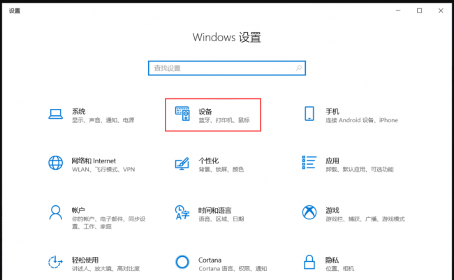 安全u盘在电脑上显示不出来怎么办