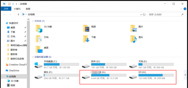 安全u盘在电脑上显示不出来怎么办