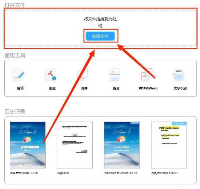 pdf是什么格式的文件可以编辑吗