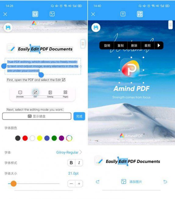 pdf是什么格式的文件可以编辑吗