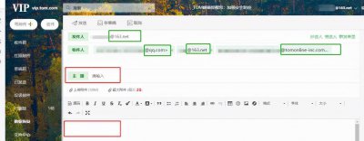 qq邮箱的正确格式怎么填写 关于QQ邮箱正确输入方式
