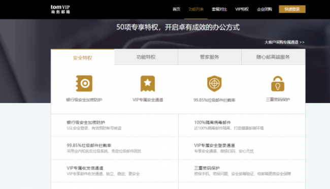 qq邮箱的正确格式怎么填写
