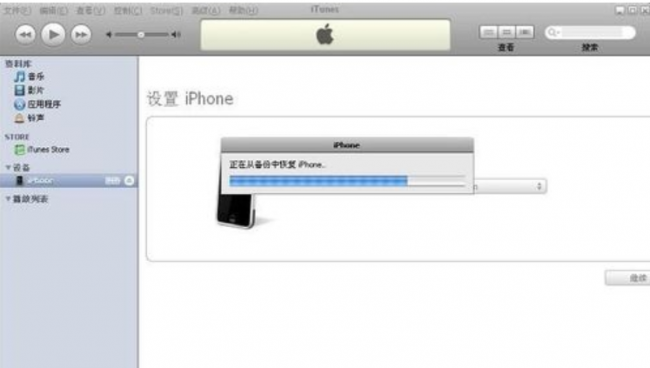 iphone已停用itunes怎么连接平板