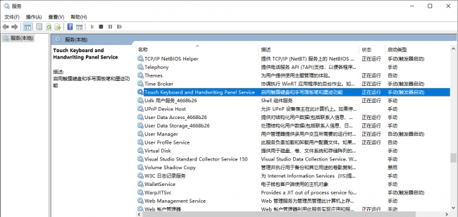 win10输入法设置在哪