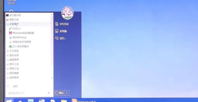 win10安装iso镜像文件教程