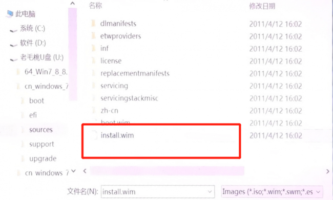 win10安装iso镜像文件教程