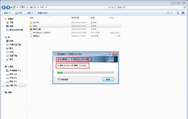 win10镜像iso怎么安装