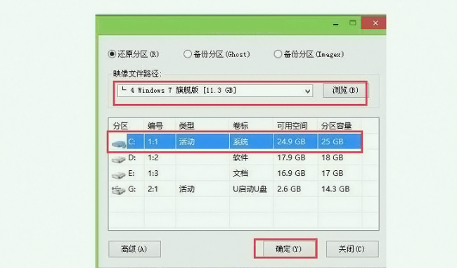 win10镜像iso怎么安装