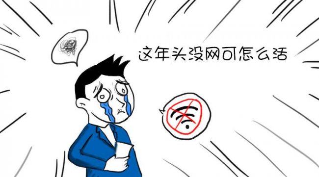 为什么手机连不上wifi密码是对的