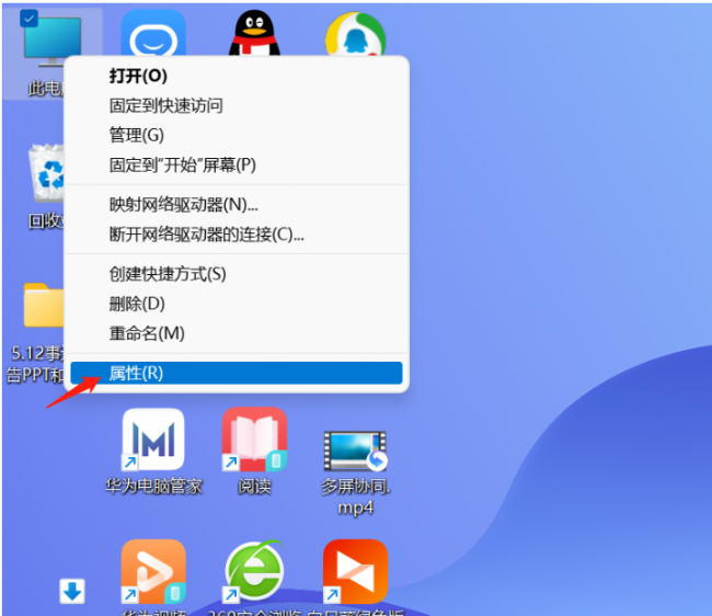 怎么远程控制另一台电脑