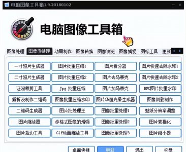 电脑系统备份还原软件哪个好用 win10系统一键备份还原工具推荐