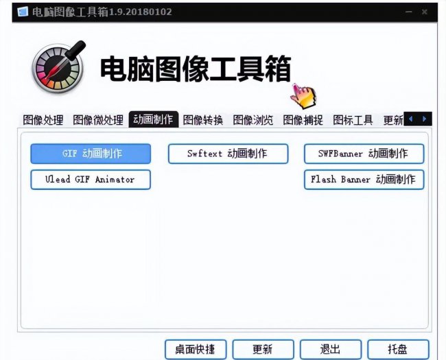 电脑系统备份还原软件哪个好用