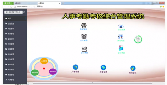 电脑系统备份还原软件哪个好用