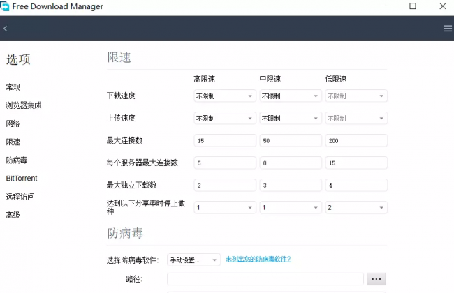 电脑系统备份还原软件哪个好用