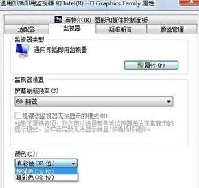 cf游戏烟雾头怎么调最清楚一点
