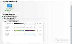 cf游戏烟雾头怎么调最清楚一点