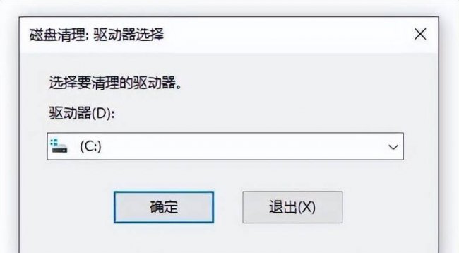win10电脑开机慢怎么解决