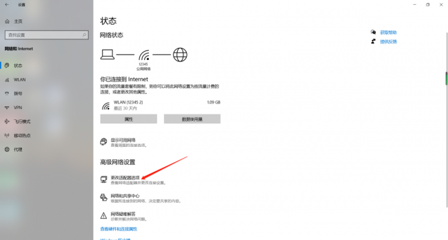 电脑怎么查路由器密码