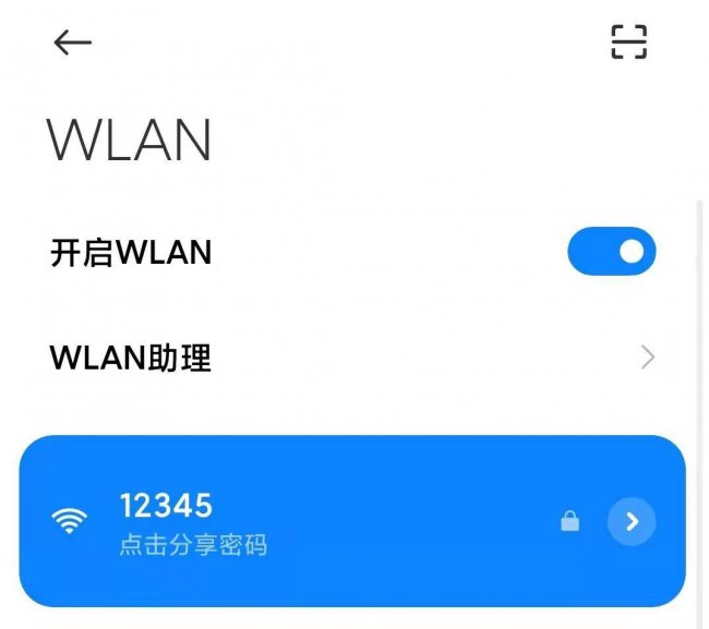 电脑怎么查路由器密码
