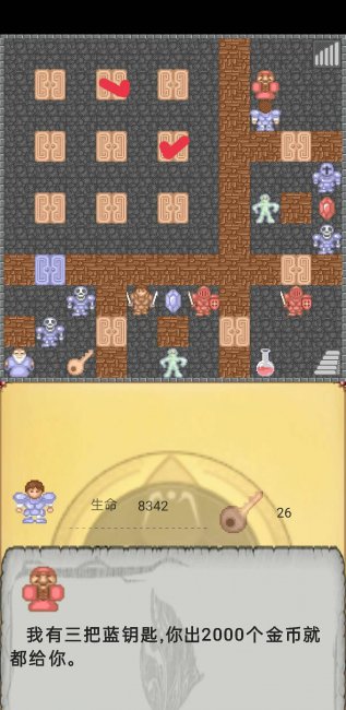 魔塔50层超详细攻略怎么用