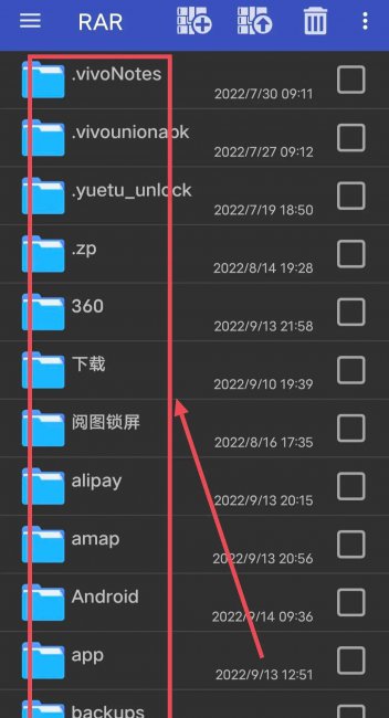 手机解压缩软件哪个好用