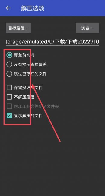 手机解压缩软件哪个好用