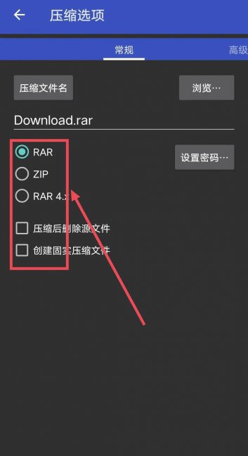 手机解压缩软件哪个好用