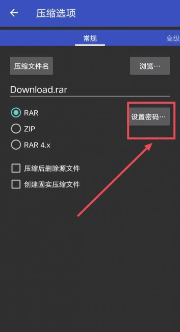 手机解压缩软件哪个好用