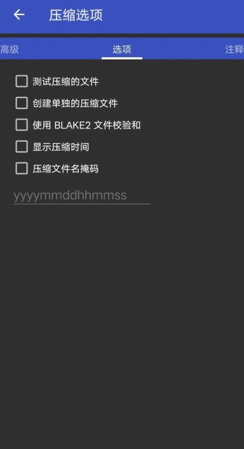 手机解压缩软件哪个好用