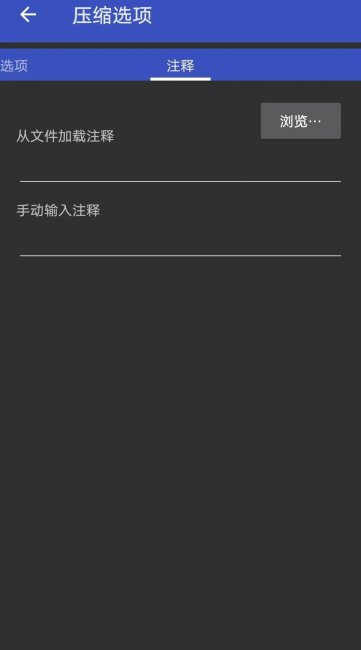 手机解压缩软件哪个好用