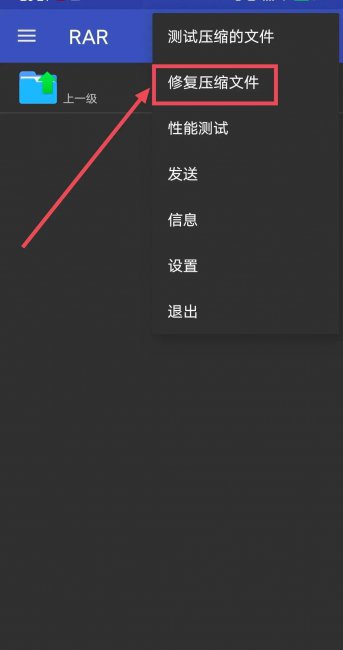 手机解压缩软件哪个好用