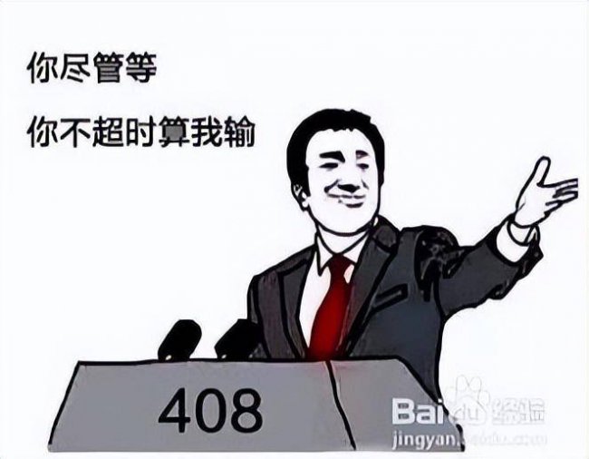 电脑网页上有错误怎么修复