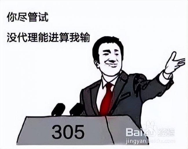 电脑网页上有错误怎么修复