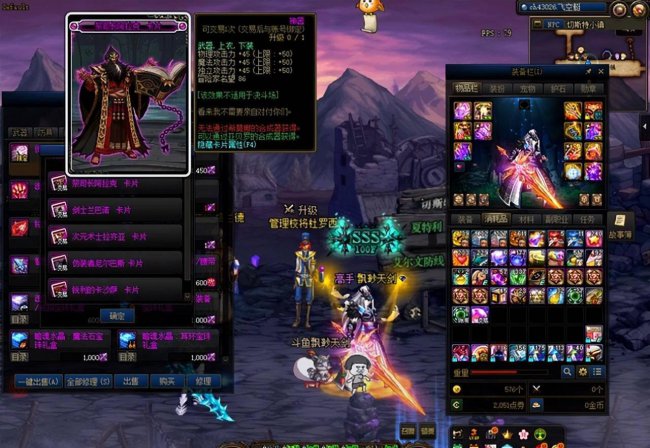 dnf卡片怎么附魔到装备上