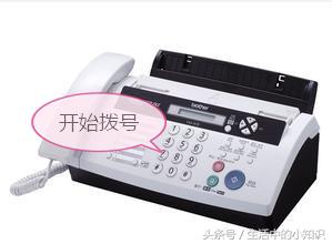 电脑怎么发传真给别人看
