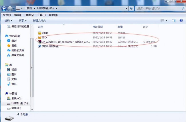 怎样重装电脑系统win10系统