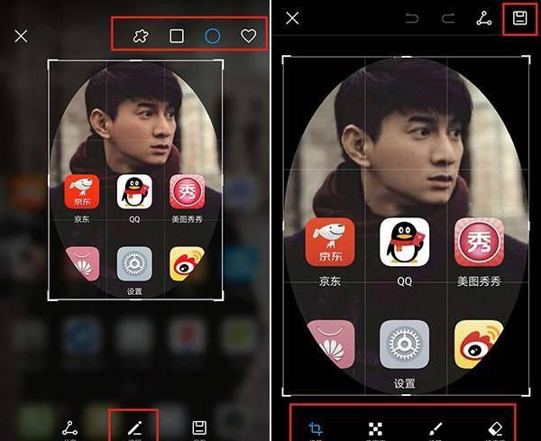 手机截图怎么截长图