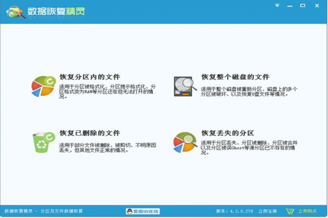手机删除文件恢复软件有哪些