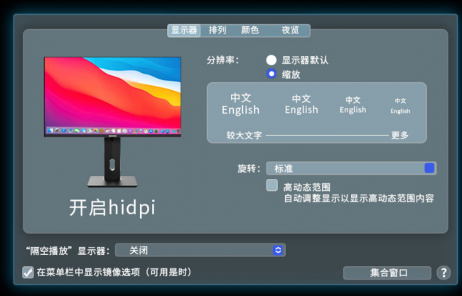 电脑显示屏品牌排行前十名