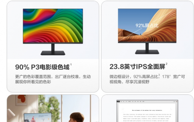 电脑显示屏品牌排行前十名