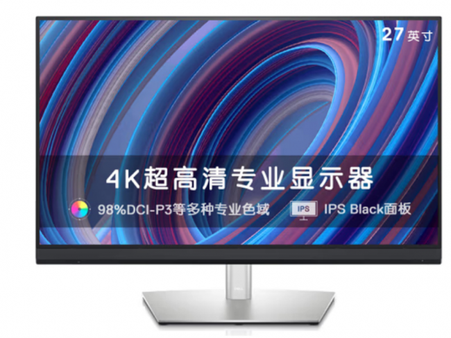 电脑显示屏品牌排行前十名