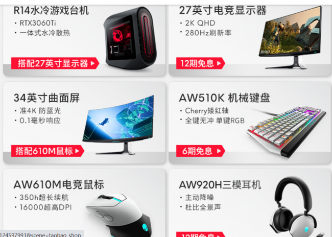 电脑显示屏品牌排行前十名