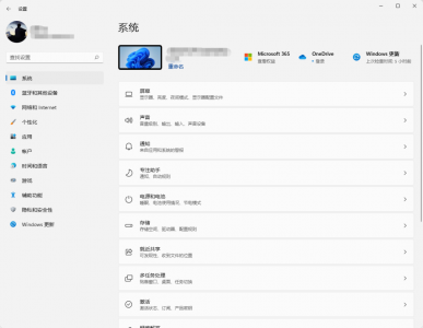笔记本电脑怎么还原系统设置 重启电脑一键还原的方法