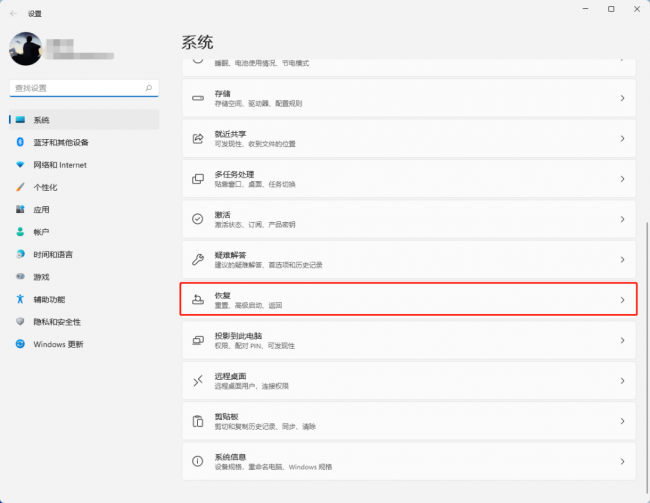 笔记本电脑怎么还原系统设置